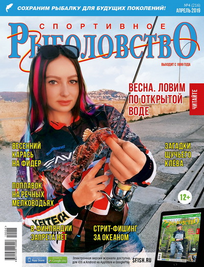 ���������� ����������� �4 2019
