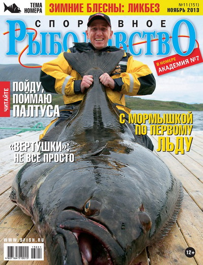 ���������� ����������� �11-2013 �����