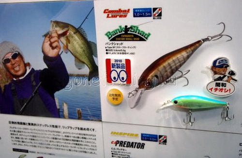 выставка osaka fishing show zip baits combat lures duel воблер твичинг шэд фэт